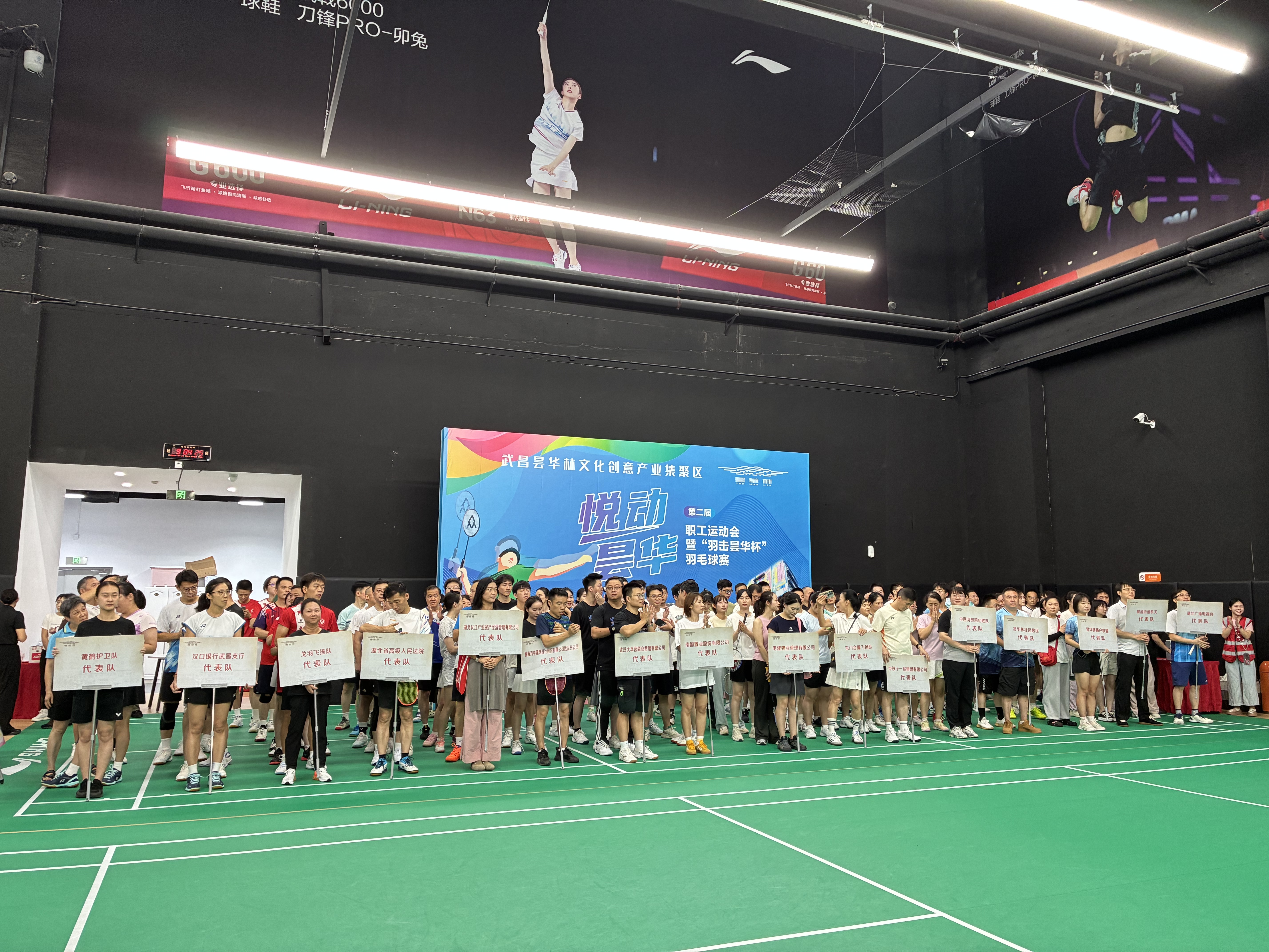 悦动昙华 羽毛球赛3.jpg